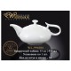 Заварочный чайник WL-994001 (450мл) 